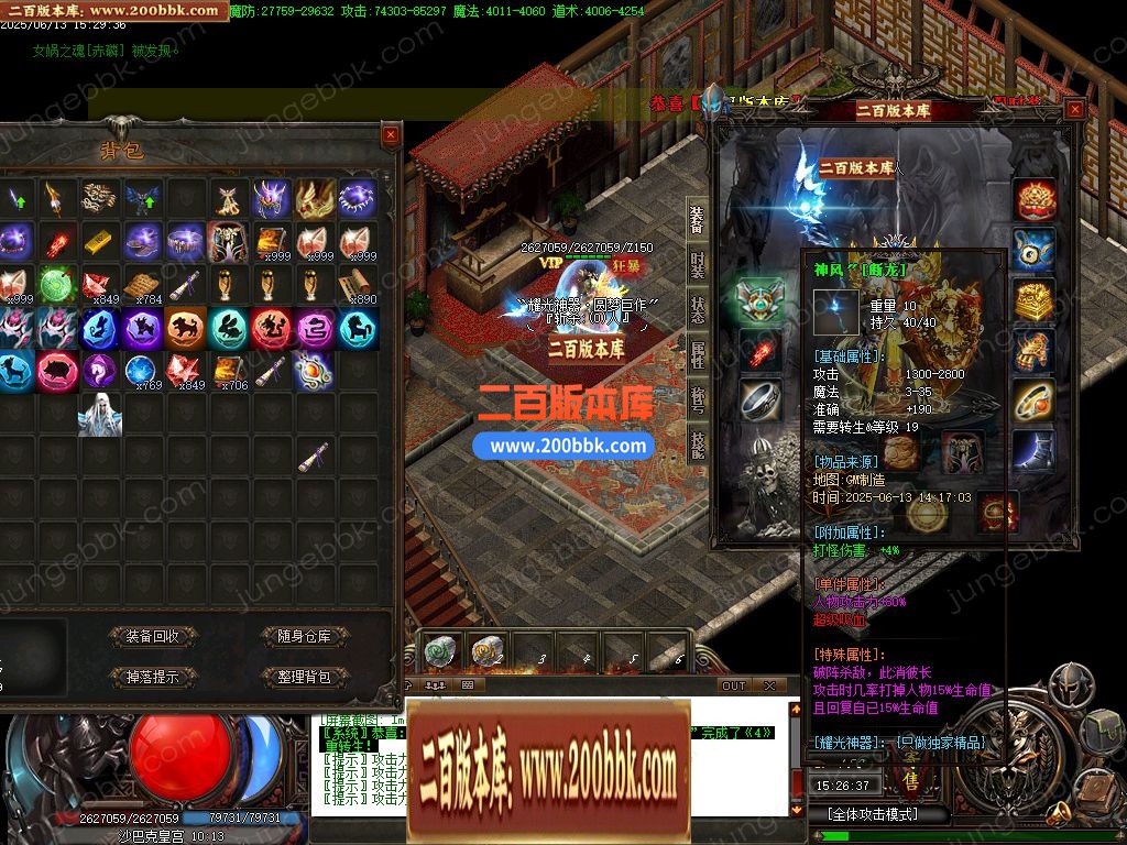 03月耀光神器鉴定极品激情单职业传奇论坛-七大陆-传奇单机版下载-GOM引擎 - GOM