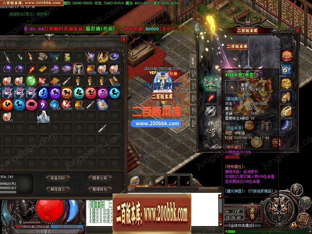 03月耀光神器鉴定极品激情单职业传奇论坛-七大陆-传奇单机版下载-GOM引擎 - GOM