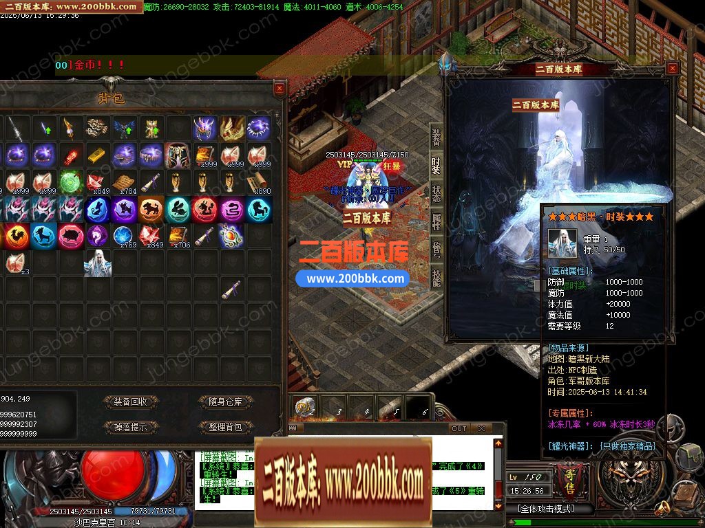 03月耀光神器鉴定极品激情单职业传奇论坛-七大陆-传奇单机版下载-GOM引擎 - GOM