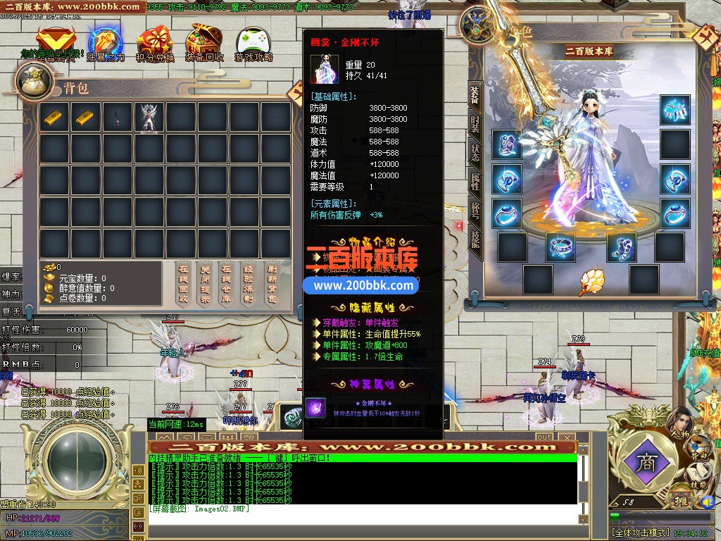 03月魔域西游专属神器攻速单职业GM版本库-传奇单机版下载-GOM引擎 - GOM