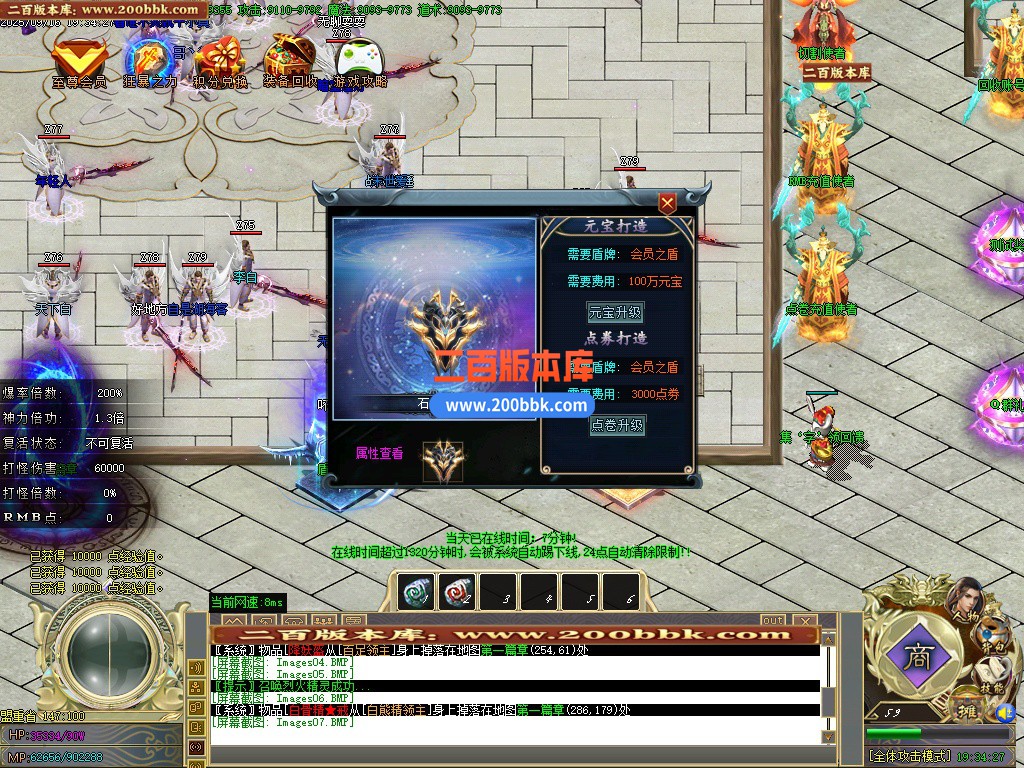 03月魔域西游专属神器攻速单职业GM版本库-传奇单机版下载-GOM引擎 - GOM