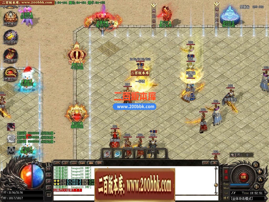 03月鬼王神器无敌版大极品单职业-传奇单机版下载-GOM引擎 - GOM