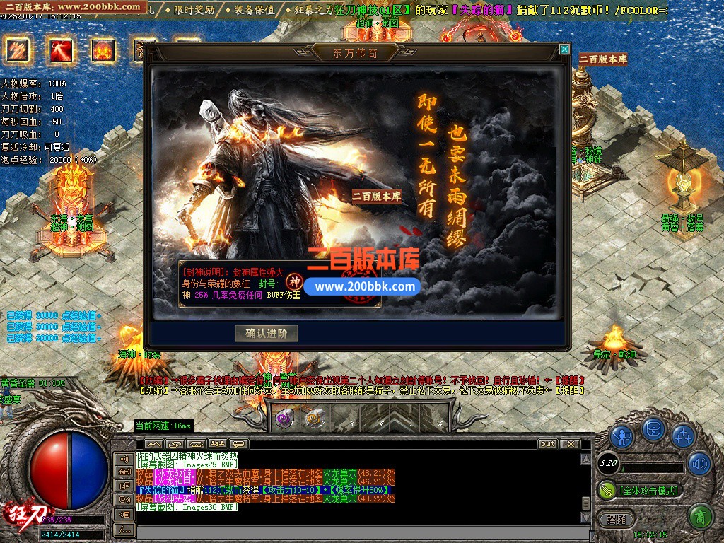 03月1.76狂刀神技神器BUFF公益单职业GM论坛-三大陆-传奇单机版下载-GOM引擎 - GOM