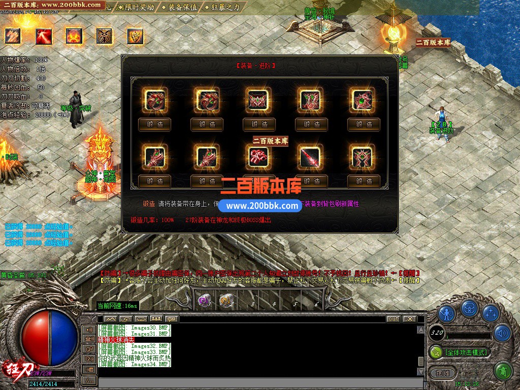 03月1.76狂刀神技神器BUFF公益单职业GM论坛-三大陆-传奇单机版下载-GOM引擎 - GOM