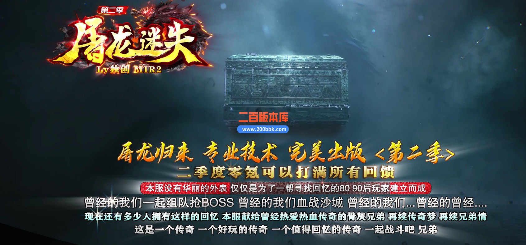 03月屠龙迷失激情单职业传奇版本库-多大陆-传奇单机版下载-新GOM引擎