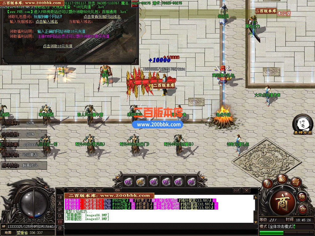 03月屠龙迷失激情单职业传奇版本库-多大陆-传奇单机版下载-新GOM引擎 - 新GOM