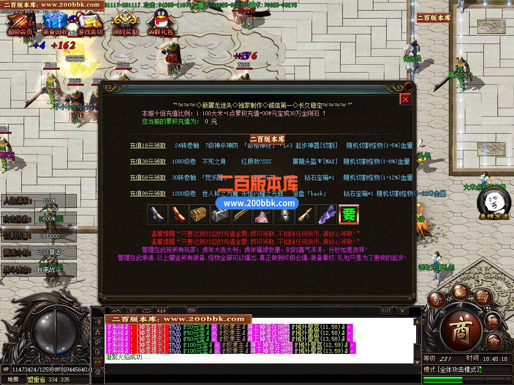03月屠龙迷失激情单职业传奇版本库-多大陆-传奇单机版下载-新GOM引擎 - 新GOM