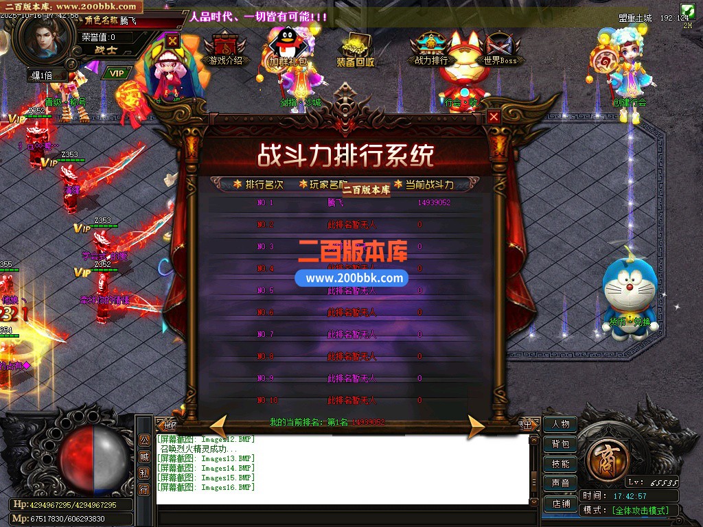 03月惊雷超变单职业传奇版本库-传奇单机版下载-新GOM引擎 - 新GOM