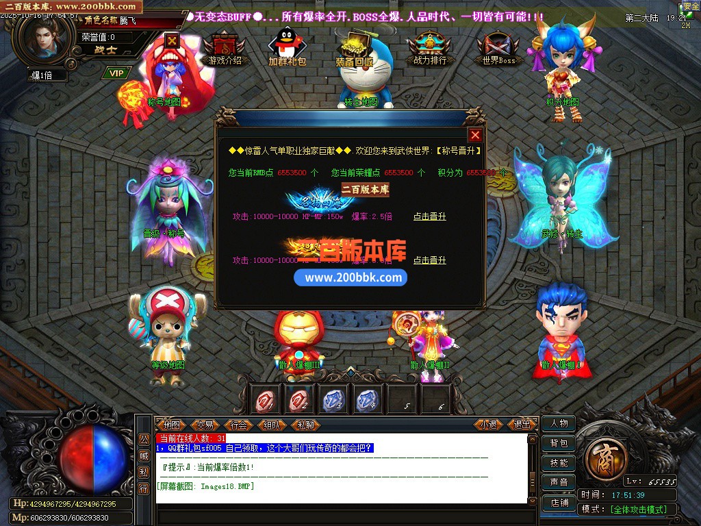 03月惊雷超变单职业传奇版本库-传奇单机版下载-新GOM引擎 - 新GOM