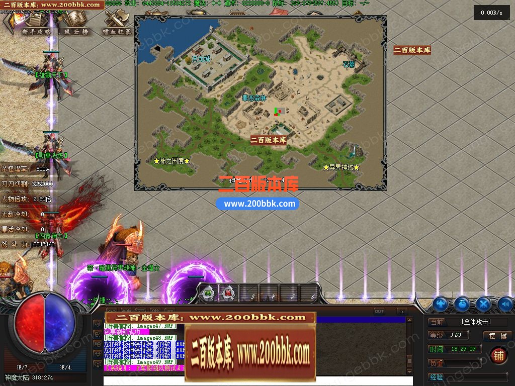 03月牛牛大陆攻速神器单职业GM版本库-传奇单机版下载-翎风引擎 - 翎风