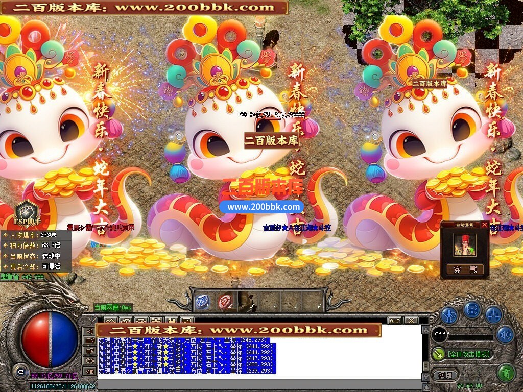 03月江湖未央迷失无限刀单职业GM论坛-第十大陆-传奇单机版下载-GOM引擎 - GOM
