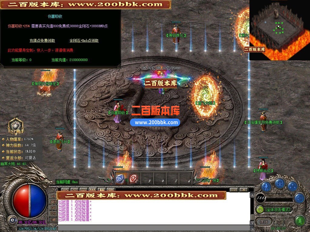 03月江湖未央迷失无限刀单职业GM论坛-第十大陆-传奇单机版下载-GOM引擎 - GOM