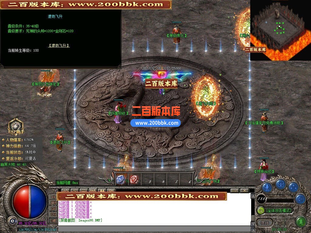 03月江湖未央迷失无限刀单职业GM论坛-第十大陆-传奇单机版下载-GOM引擎 - GOM