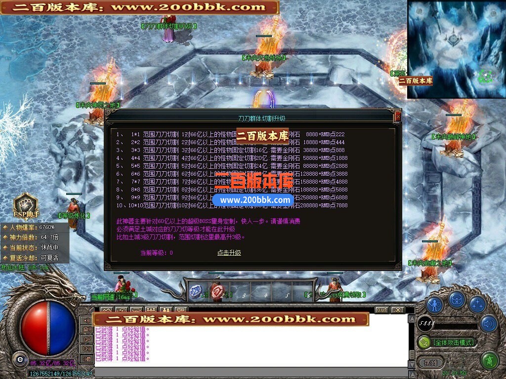 03月江湖未央迷失无限刀单职业GM论坛-第十大陆-传奇单机版下载-GOM引擎 - GOM