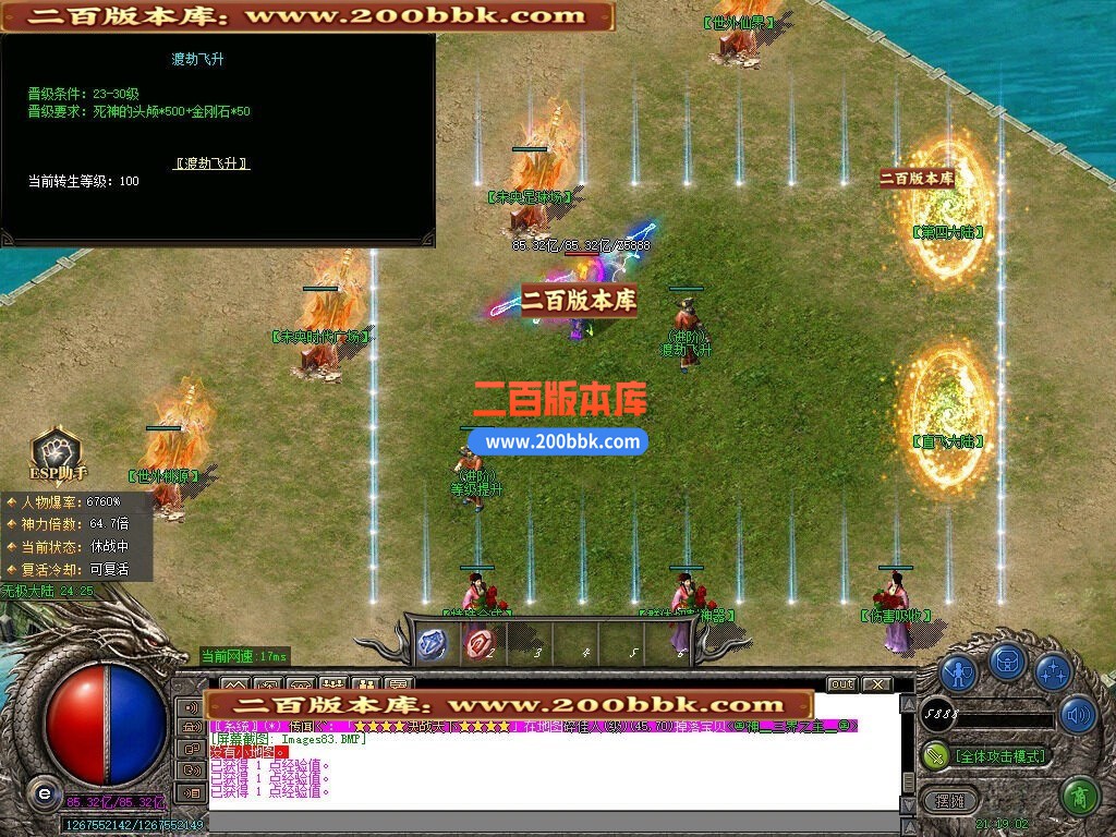 03月江湖未央迷失无限刀单职业GM论坛-第十大陆-传奇单机版下载-GOM引擎 - GOM
