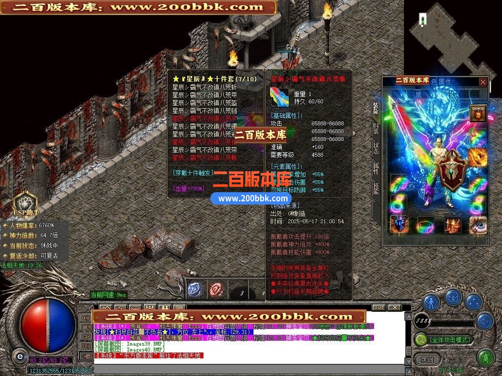 03月江湖未央迷失无限刀单职业GM论坛-第十大陆-传奇单机版下载-GOM引擎 - GOM