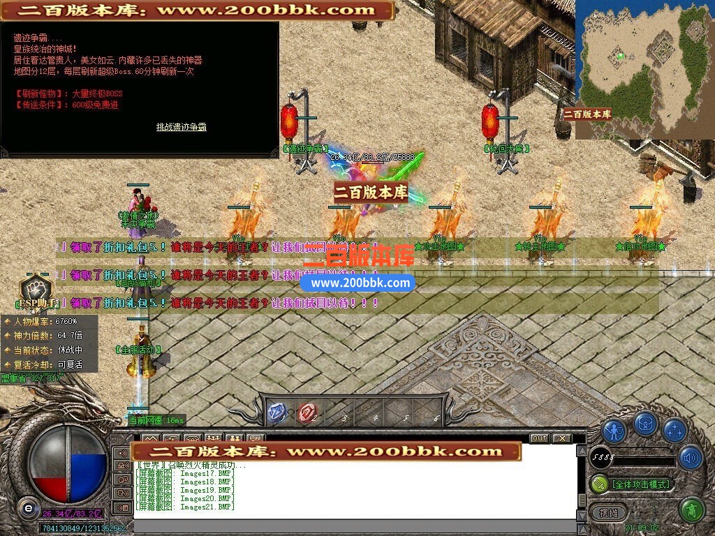 03月江湖未央迷失无限刀单职业GM论坛-第十大陆-传奇单机版下载-GOM引擎 - GOM
