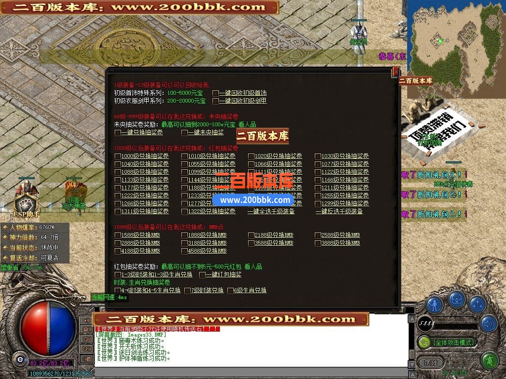 03月江湖未央迷失无限刀单职业GM论坛-第十大陆-传奇单机版下载-GOM引擎 - GOM