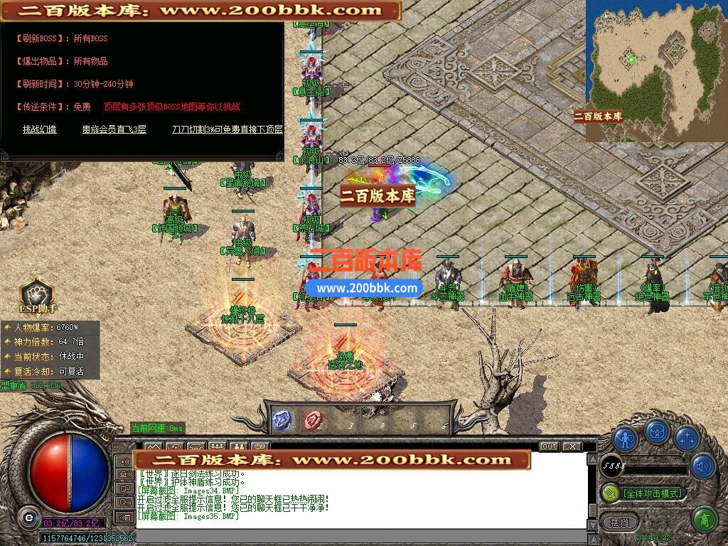 03月江湖未央迷失无限刀单职业GM论坛-第十大陆-传奇单机版下载-GOM引擎 - GOM