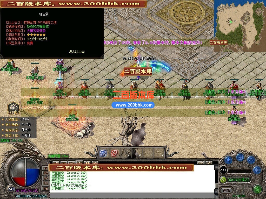 03月江湖未央迷失无限刀单职业GM论坛-第十大陆-传奇单机版下载-GOM引擎 - GOM