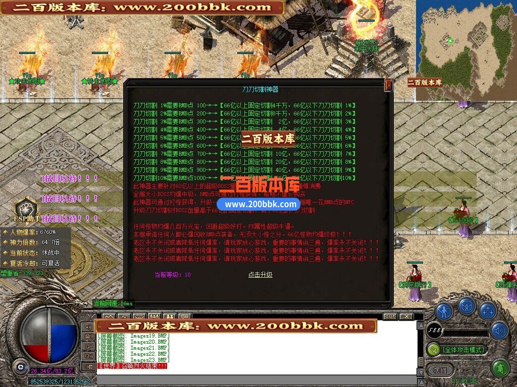 03月江湖未央迷失无限刀单职业GM论坛-第十大陆-传奇单机版下载-GOM引擎 - GOM