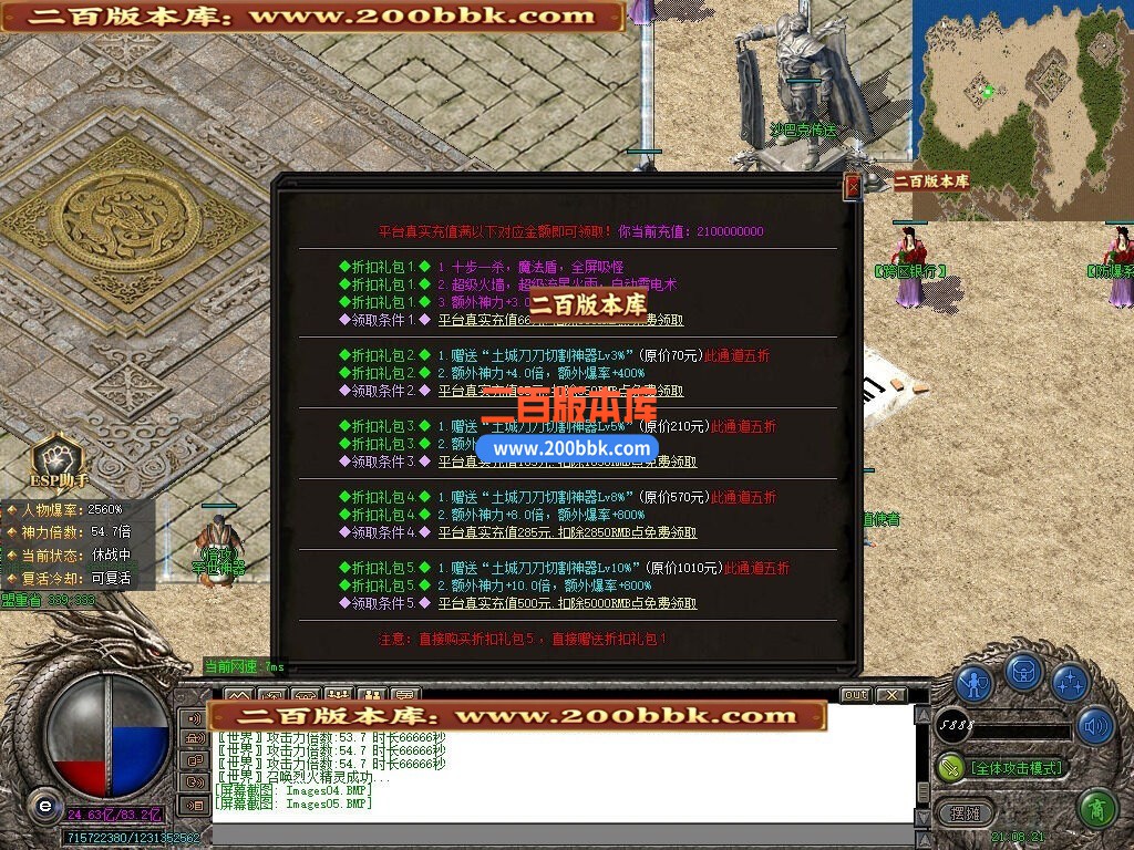 03月江湖未央迷失无限刀单职业GM论坛-第十大陆-传奇单机版下载-GOM引擎 - GOM