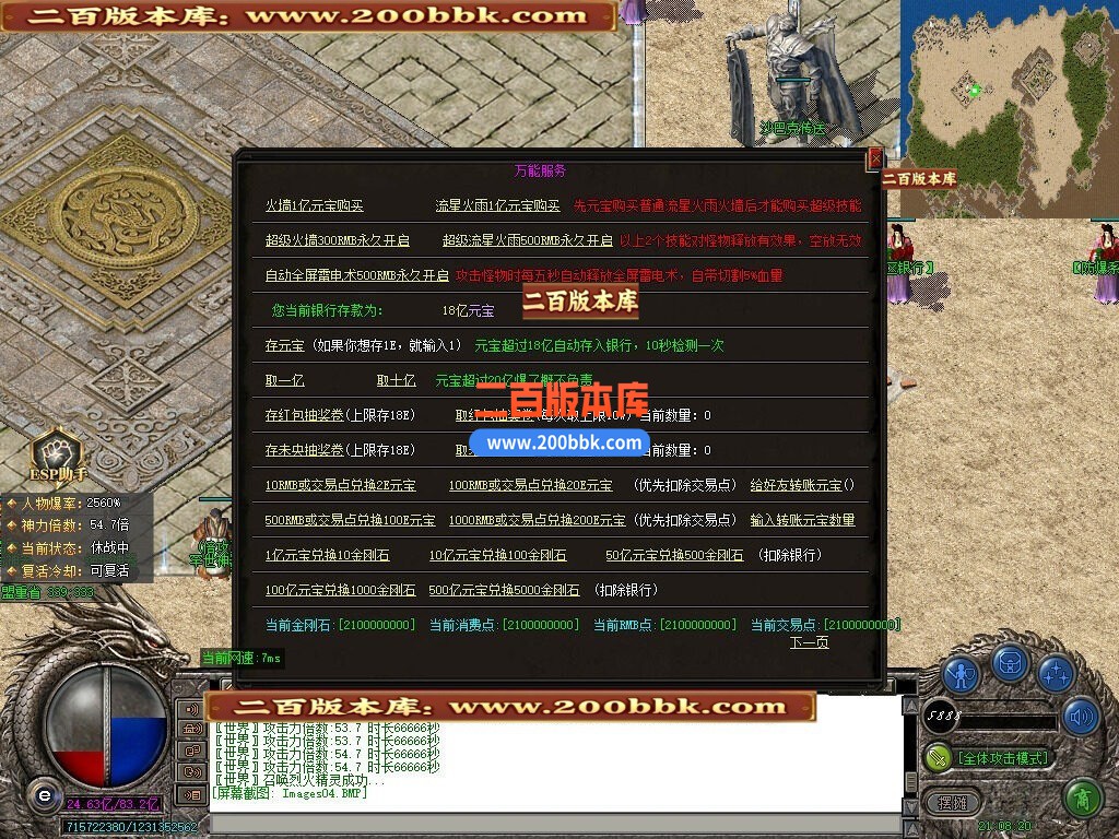 03月江湖未央迷失无限刀单职业GM论坛-第十大陆-传奇单机版下载-GOM引擎 - GOM