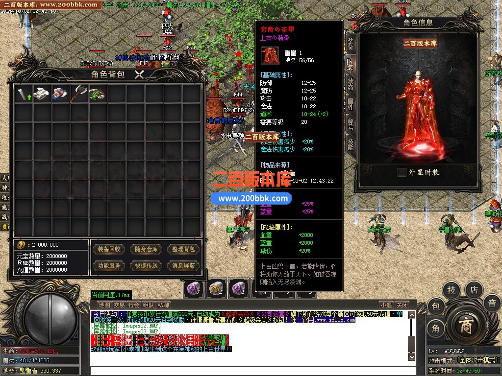 03月九世轮回复古三职业专属神器GM论坛-五大陆-传奇单机版下载-GOM引擎 - GOM