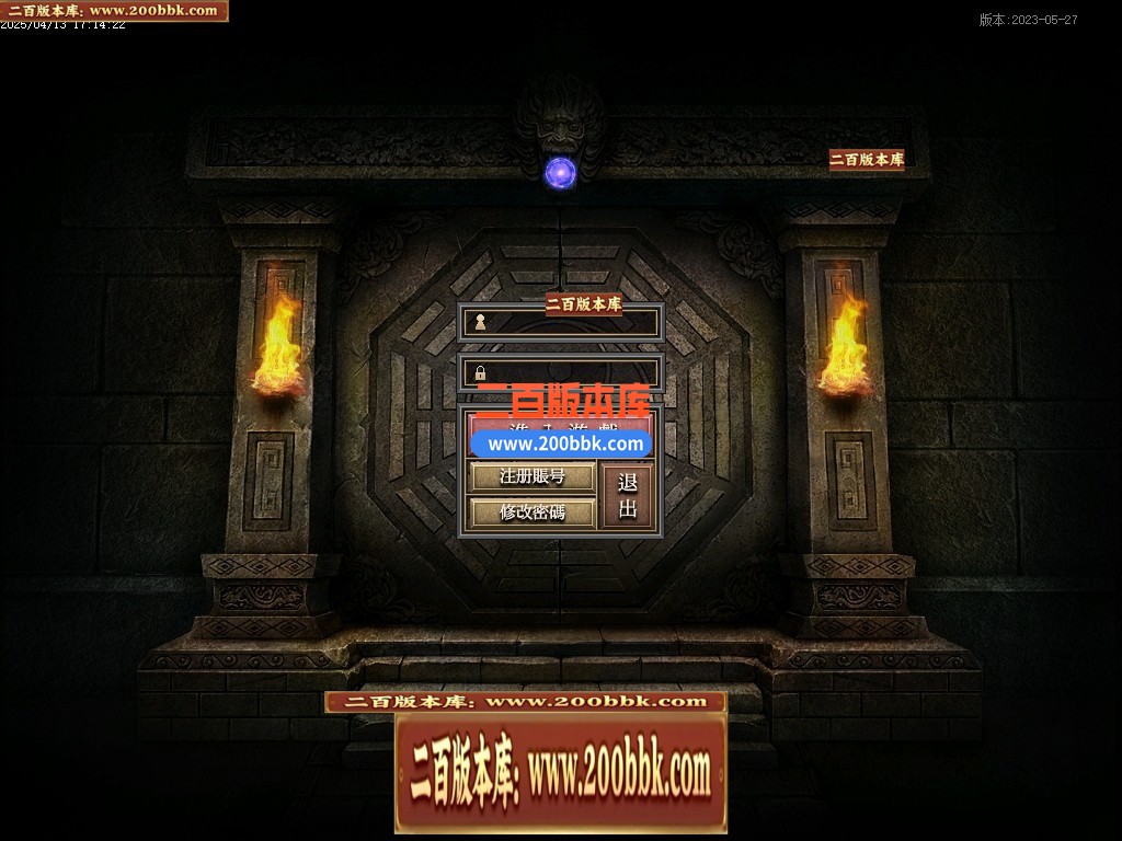 03月追梦沉默微变神器公益单职业服务端-传奇单机版下载-翎风引擎 - 翎风