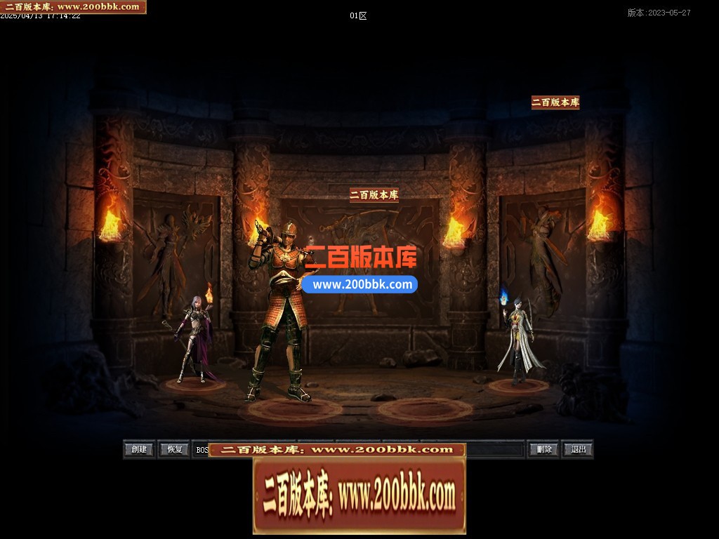 03月追梦沉默微变神器公益单职业服务端-传奇单机版下载-翎风引擎 - 翎风