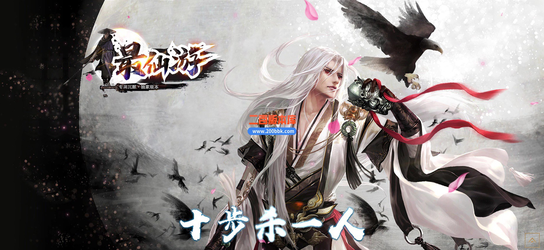 03月仙游沉默专属神器GM版本库-三大陆-传奇单机版下载-新GOM引擎