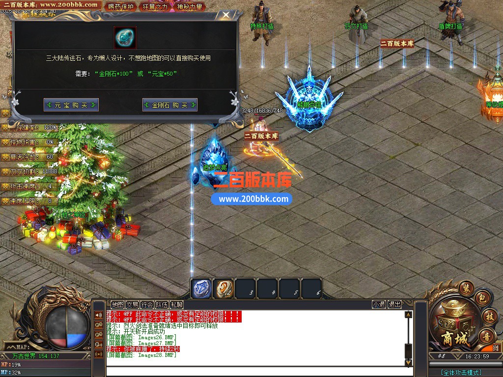 03月仙游沉默专属神器GM版本库-三大陆-传奇单机版下载-新GOM引擎 - 新GOM