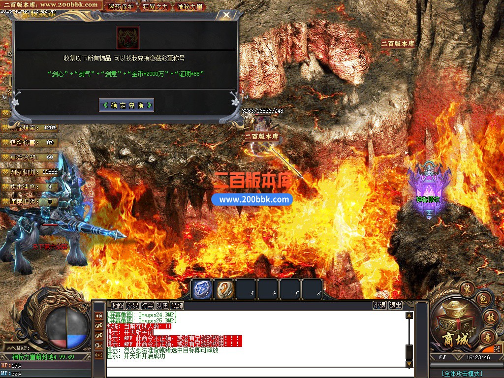 03月仙游沉默专属神器GM版本库-三大陆-传奇单机版下载-新GOM引擎 - 新GOM