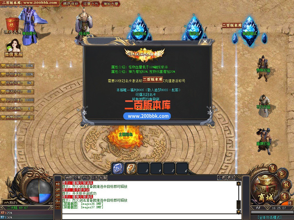 03月仙游沉默专属神器GM版本库-三大陆-传奇单机版下载-新GOM引擎 - 新GOM