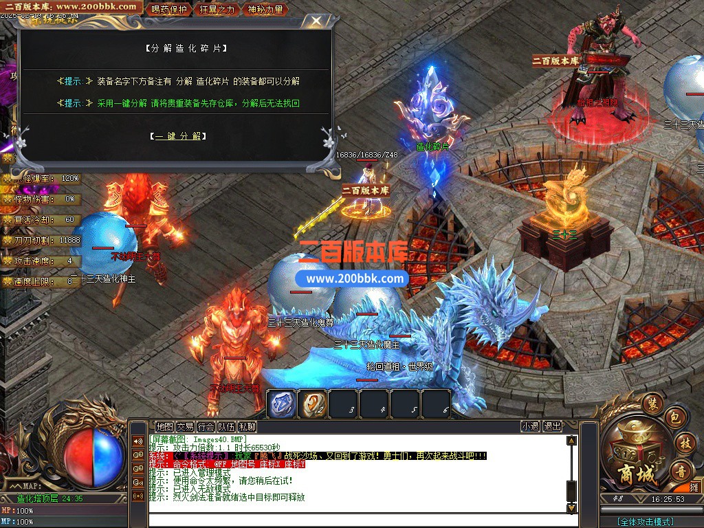 03月仙游沉默专属神器GM版本库-三大陆-传奇单机版下载-新GOM引擎 - 新GOM