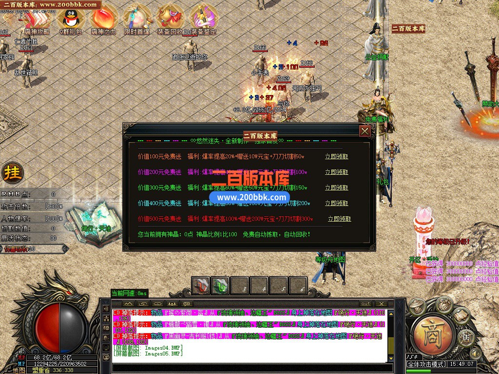 03月悠然迷失第十季神器无限刀单职业客户端-12大陆-传奇单机版下载-GOM引擎 - GOM