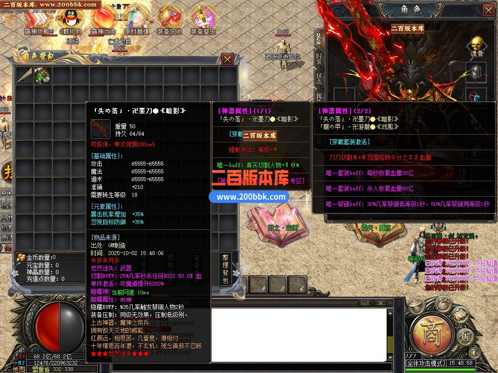 03月悠然迷失第十季神器无限刀单职业客户端-12大陆-传奇单机版下载-GOM引擎 - GOM