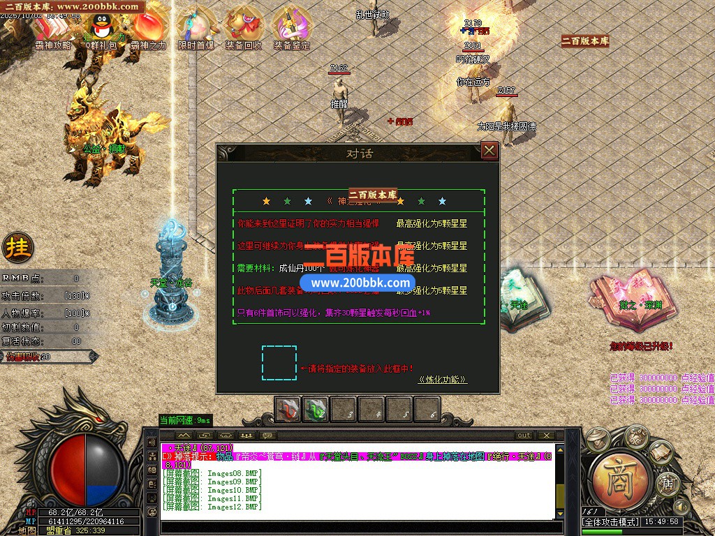 03月悠然迷失第十季神器无限刀单职业客户端-12大陆-传奇单机版下载-GOM引擎 - GOM
