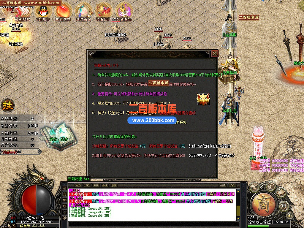 03月悠然迷失第十季神器无限刀单职业客户端-12大陆-传奇单机版下载-GOM引擎 - GOM