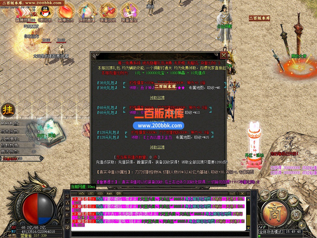 03月悠然迷失第十季神器无限刀单职业客户端-12大陆-传奇单机版下载-GOM引擎 - GOM