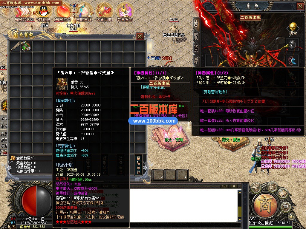 03月悠然迷失第十季神器无限刀单职业客户端-12大陆-传奇单机版下载-GOM引擎 - GOM