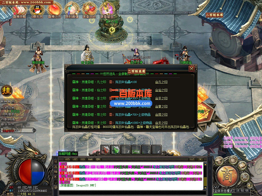 03月悠然迷失第十季神器无限刀单职业客户端-12大陆-传奇单机版下载-GOM引擎 - GOM