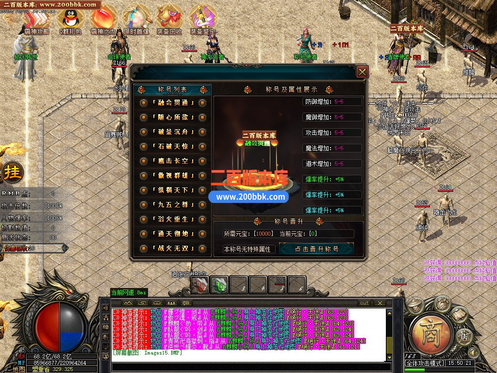 03月悠然迷失第十季神器无限刀单职业客户端-12大陆-传奇单机版下载-GOM引擎 - GOM