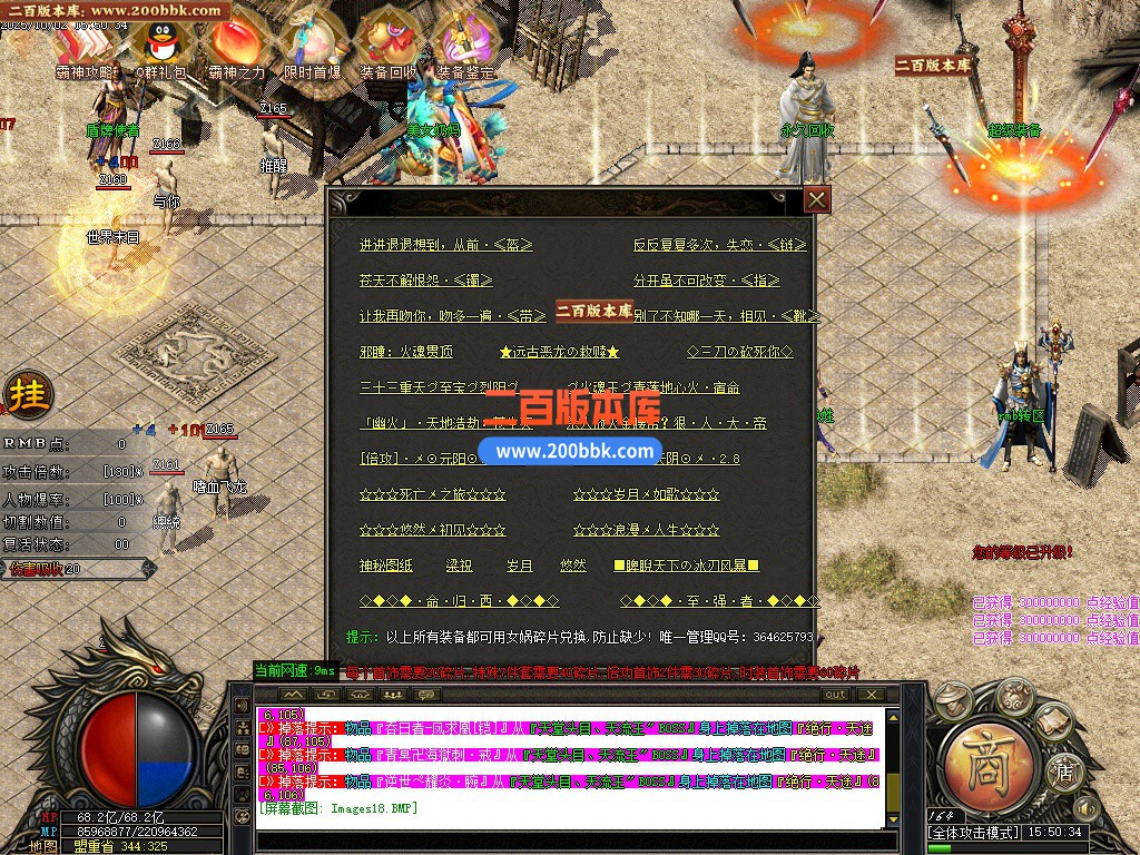 03月悠然迷失第十季神器无限刀单职业客户端-12大陆-传奇单机版下载-GOM引擎 - GOM