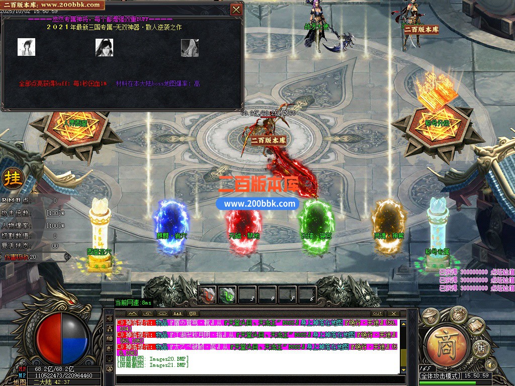 03月悠然迷失第十季神器无限刀单职业客户端-12大陆-传奇单机版下载-GOM引擎 - GOM