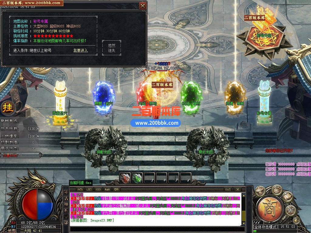 03月悠然迷失第十季神器无限刀单职业客户端-12大陆-传奇单机版下载-GOM引擎 - GOM