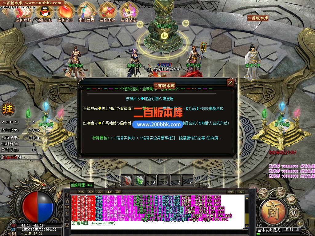 03月悠然迷失第十季神器无限刀单职业客户端-12大陆-传奇单机版下载-GOM引擎 - GOM