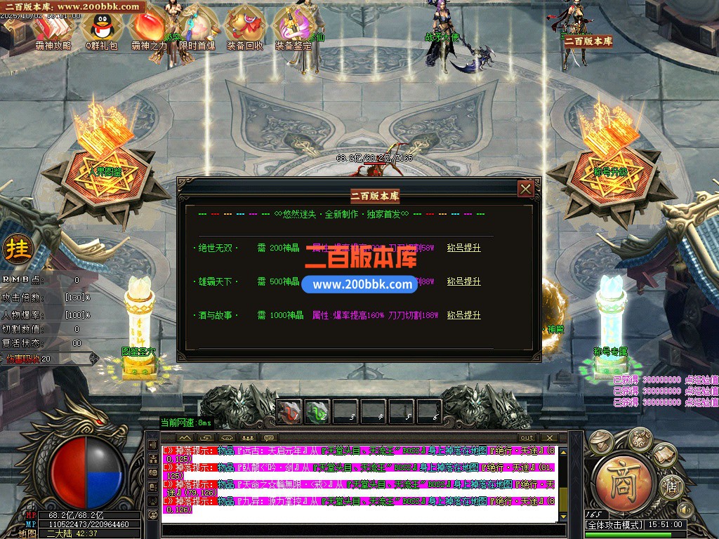 03月悠然迷失第十季神器无限刀单职业客户端-12大陆-传奇单机版下载-GOM引擎 - GOM