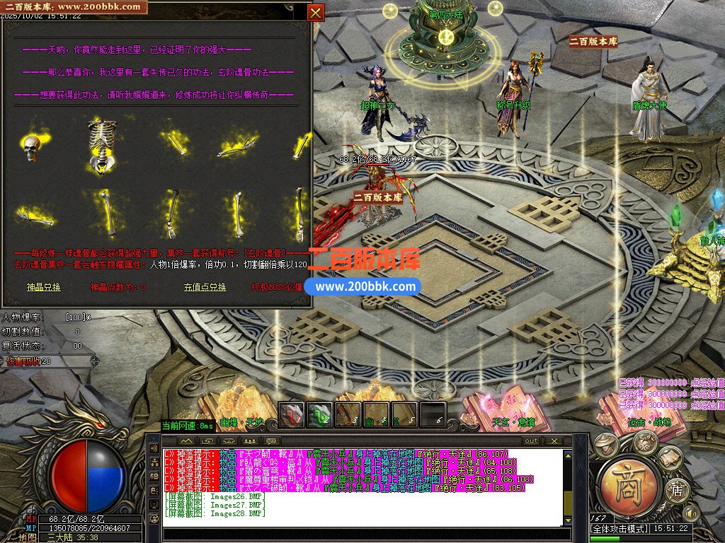 03月悠然迷失第十季神器无限刀单职业客户端-12大陆-传奇单机版下载-GOM引擎 - GOM