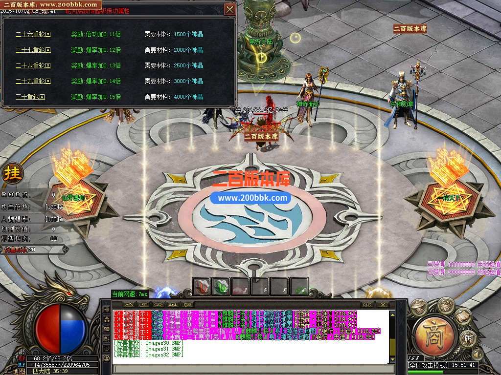 03月悠然迷失第十季神器无限刀单职业客户端-12大陆-传奇单机版下载-GOM引擎 - GOM